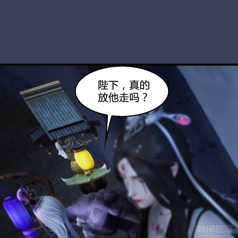第262话：东方鬼帝：凤翔 第51页