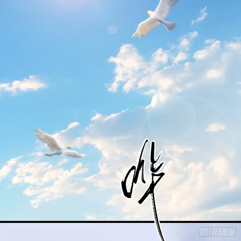 第263话：快活岛 第3页