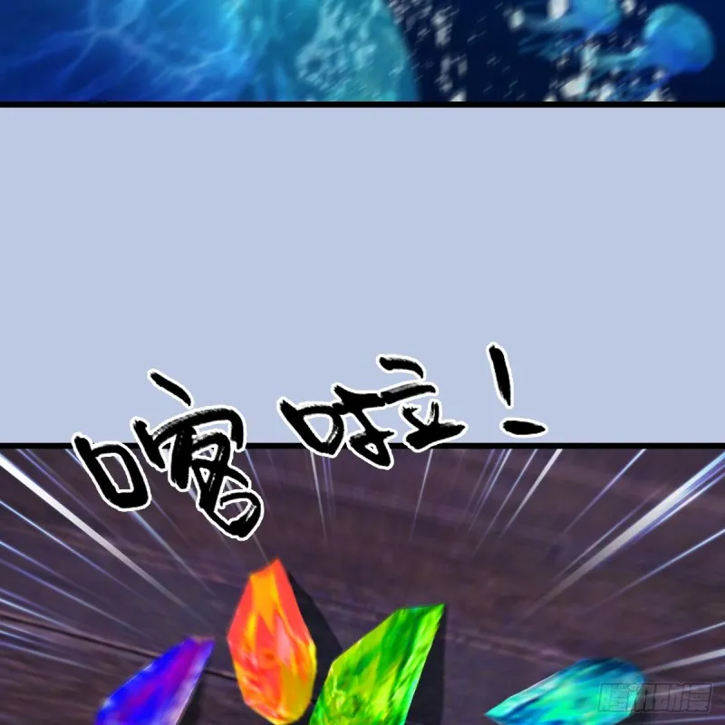 第263话：快活岛 第10页