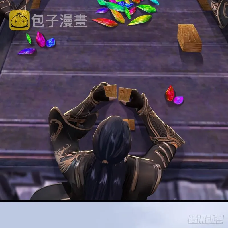 第263话：快活岛 第15页