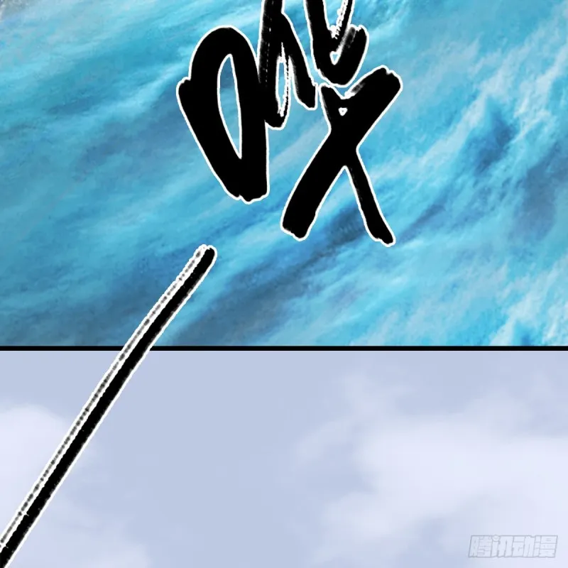 第263话：快活岛 第42页