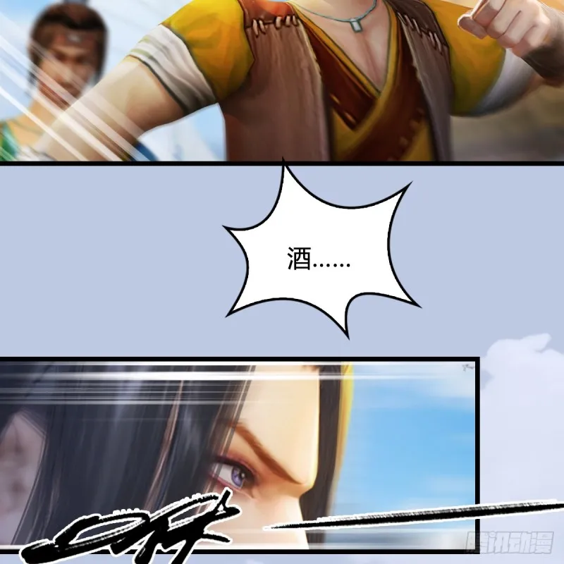第264话：新任务：剿灭海盗 第12页