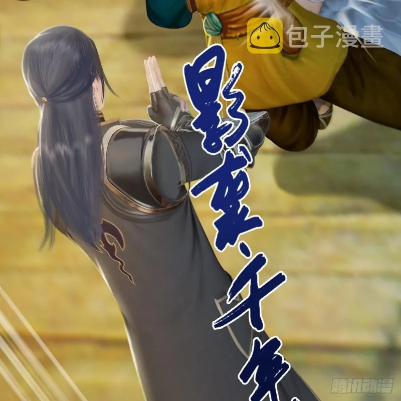 第264话：新任务：剿灭海盗 第19页