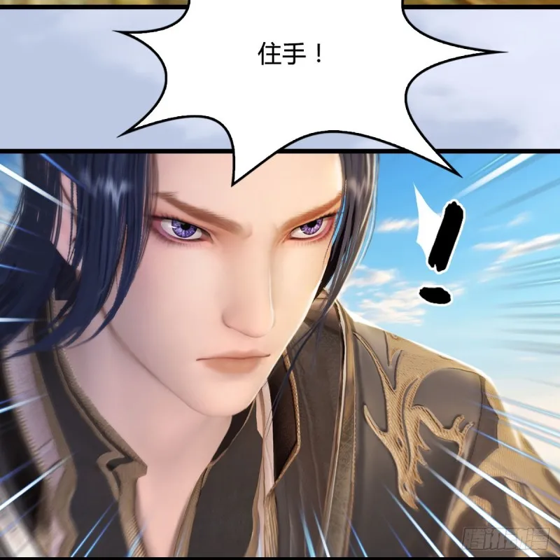 第264话：新任务：剿灭海盗 第25页