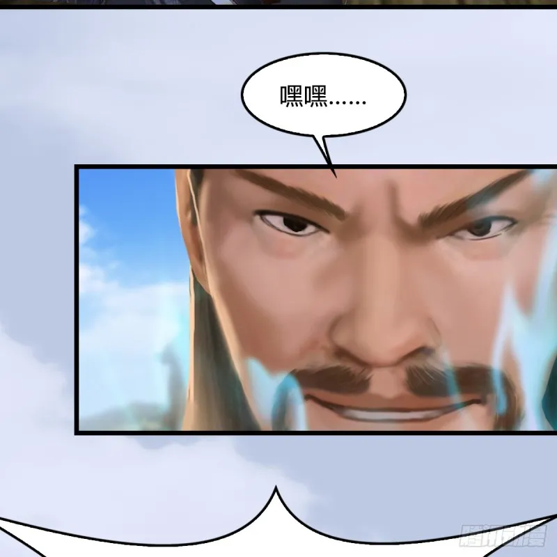 第264话：新任务：剿灭海盗 第32页