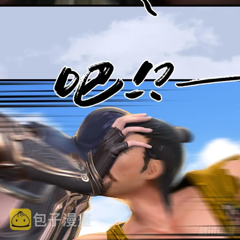 第264话：新任务：剿灭海盗 第35页