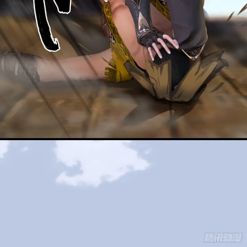 第264话：新任务：剿灭海盗 第38页