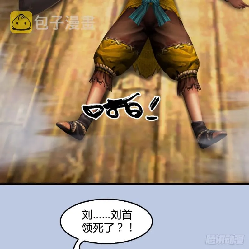 第264话：新任务：剿灭海盗 第40页