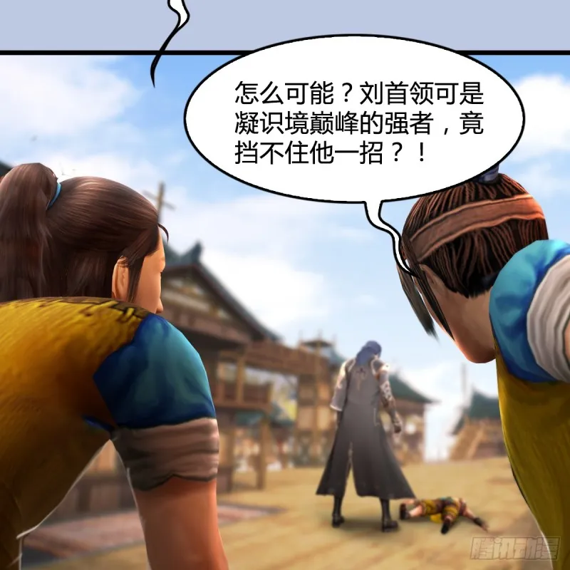 第264话：新任务：剿灭海盗 第41页