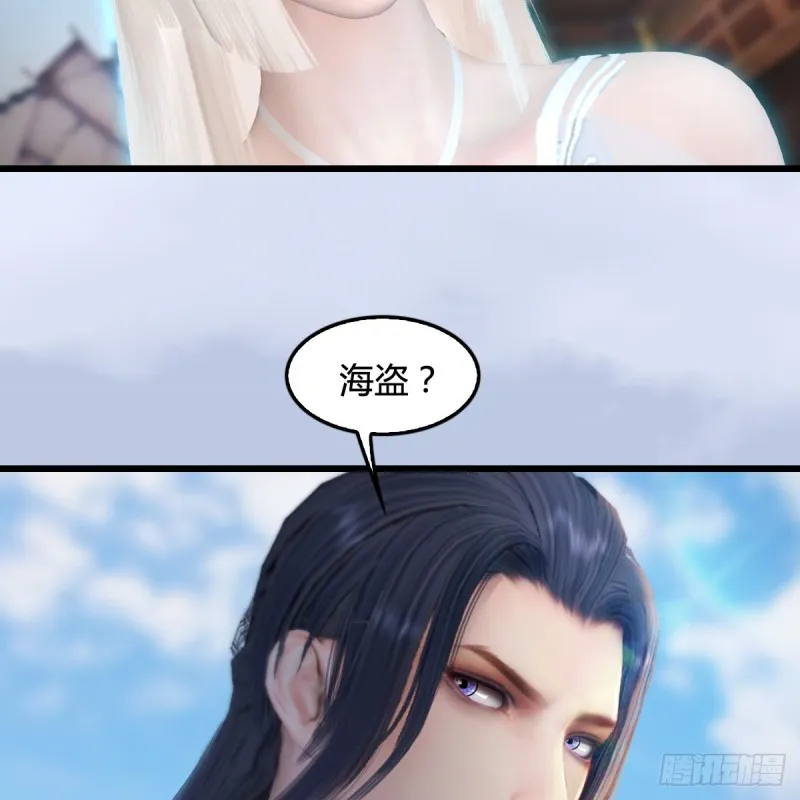 第264话：新任务：剿灭海盗 第49页
