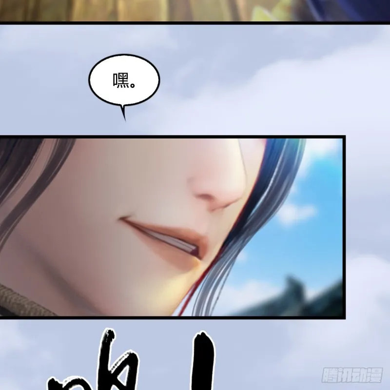 第264话：新任务：剿灭海盗 第52页