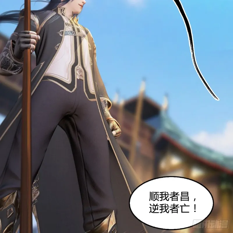 第264话：新任务：剿灭海盗 第55页