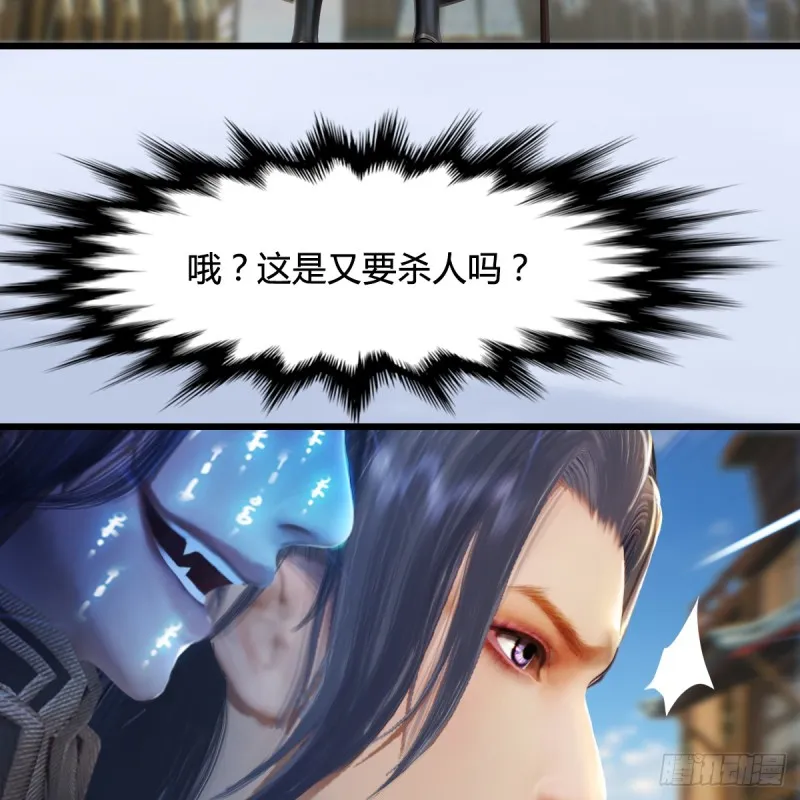第265话：我只是想拆了这里 第4页