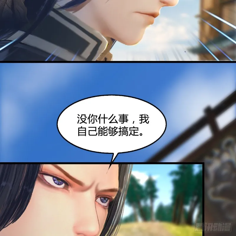 第265话：我只是想拆了这里 第5页