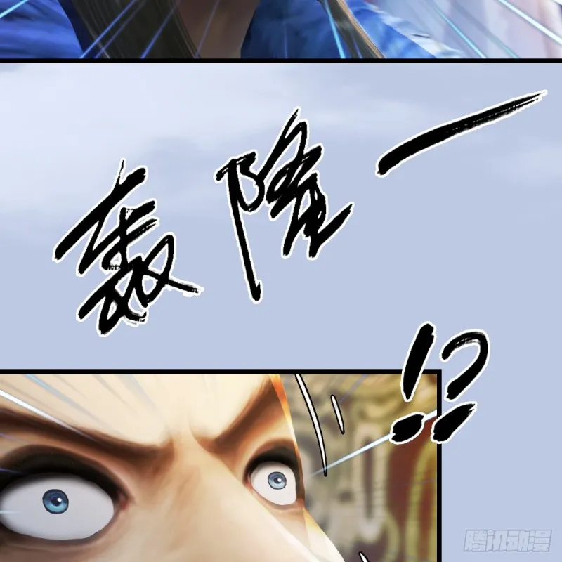 第265话：我只是想拆了这里 第20页