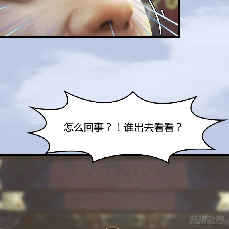 第265话：我只是想拆了这里 第21页
