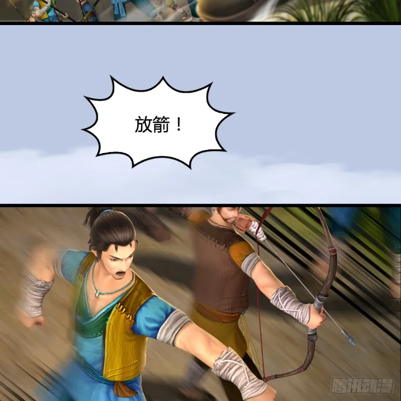 第265话：我只是想拆了这里 第27页