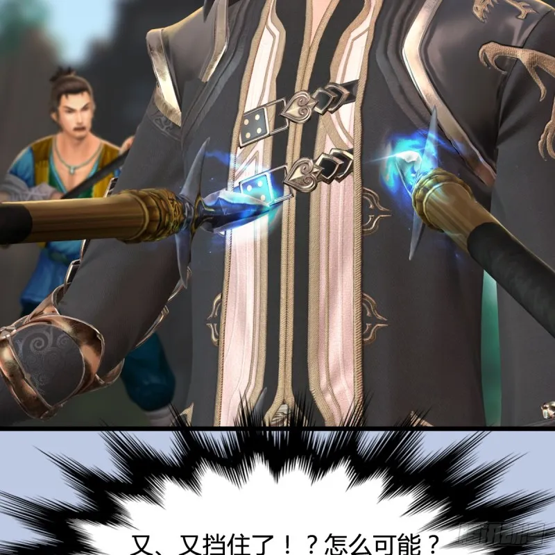 第265话：我只是想拆了这里 第43页