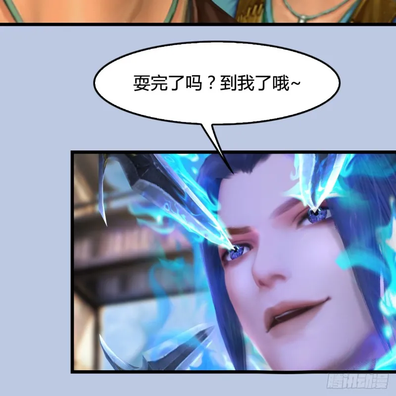 第265话：我只是想拆了这里 第45页