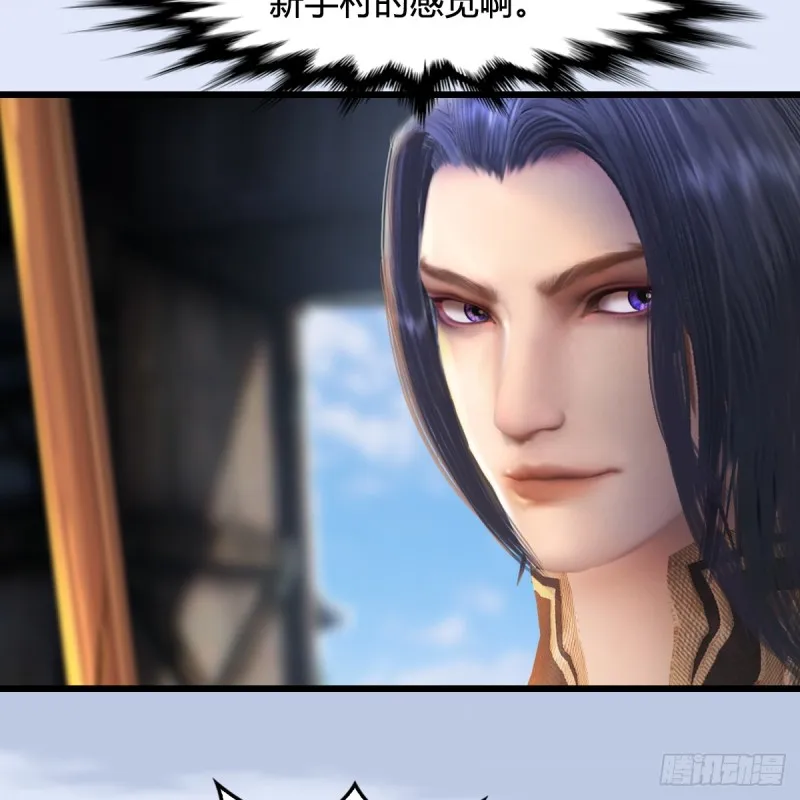 第265话：我只是想拆了这里 第51页