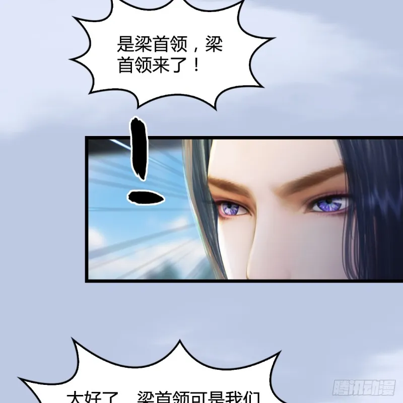 第265话：我只是想拆了这里 第52页