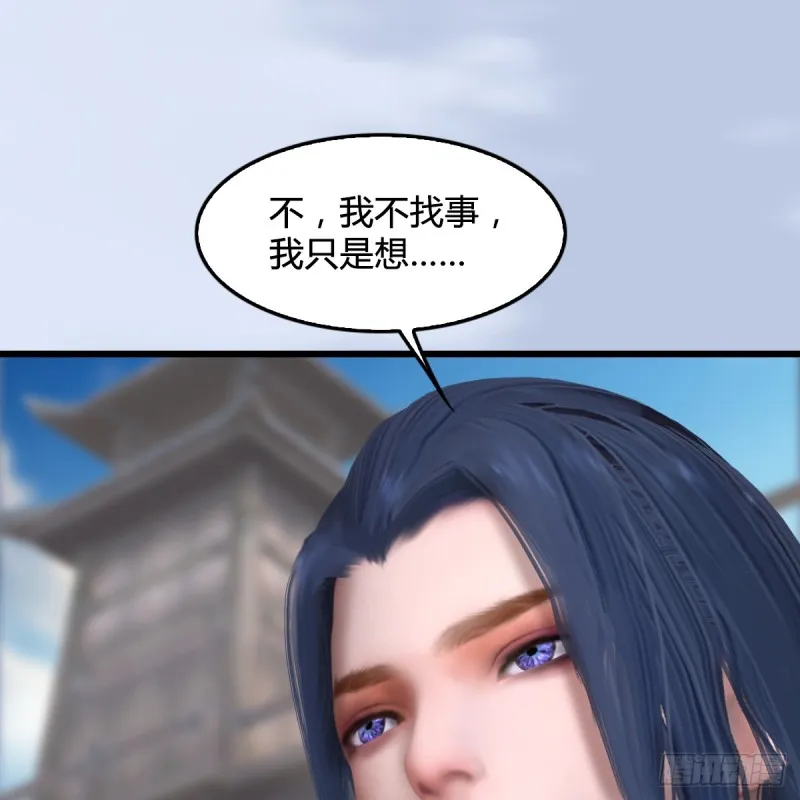 第265话：我只是想拆了这里 第55页