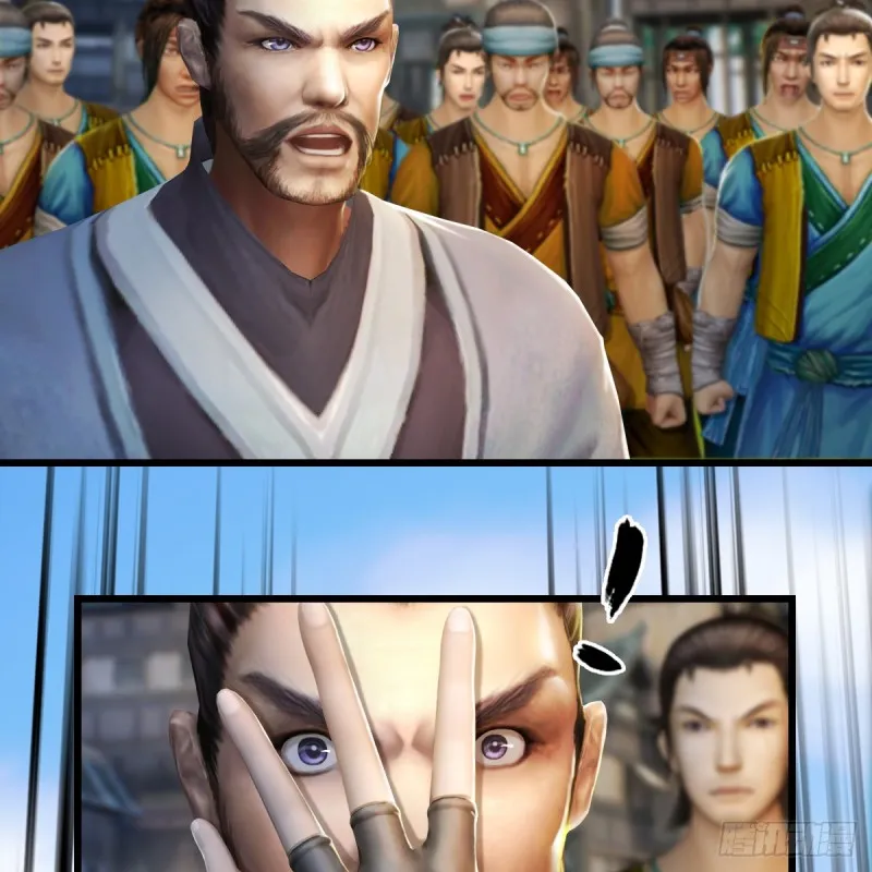 第266话：苍云四圣到此一游 第5页