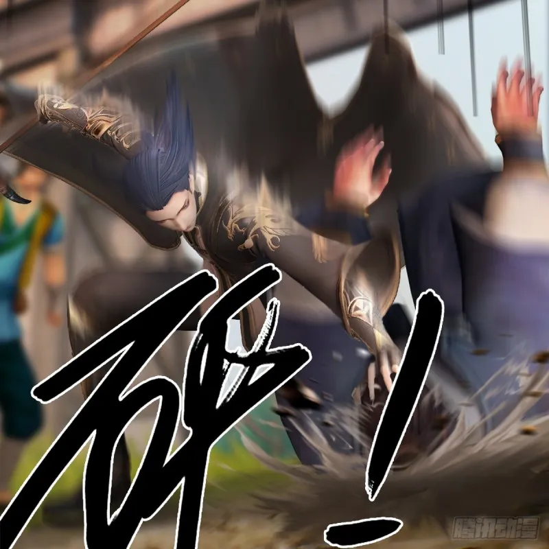 第266话：苍云四圣到此一游 第7页