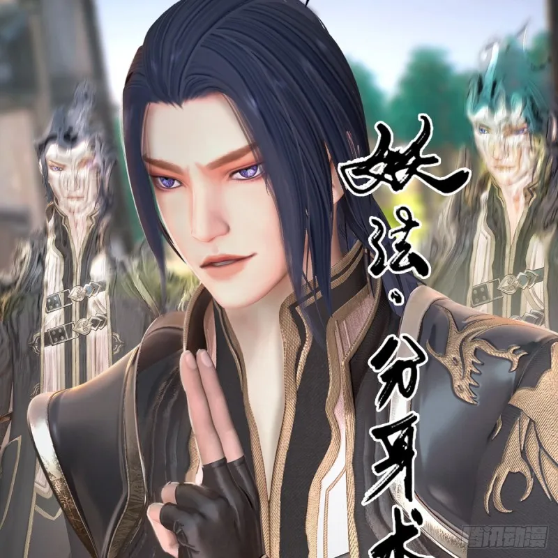 第266话：苍云四圣到此一游 第19页