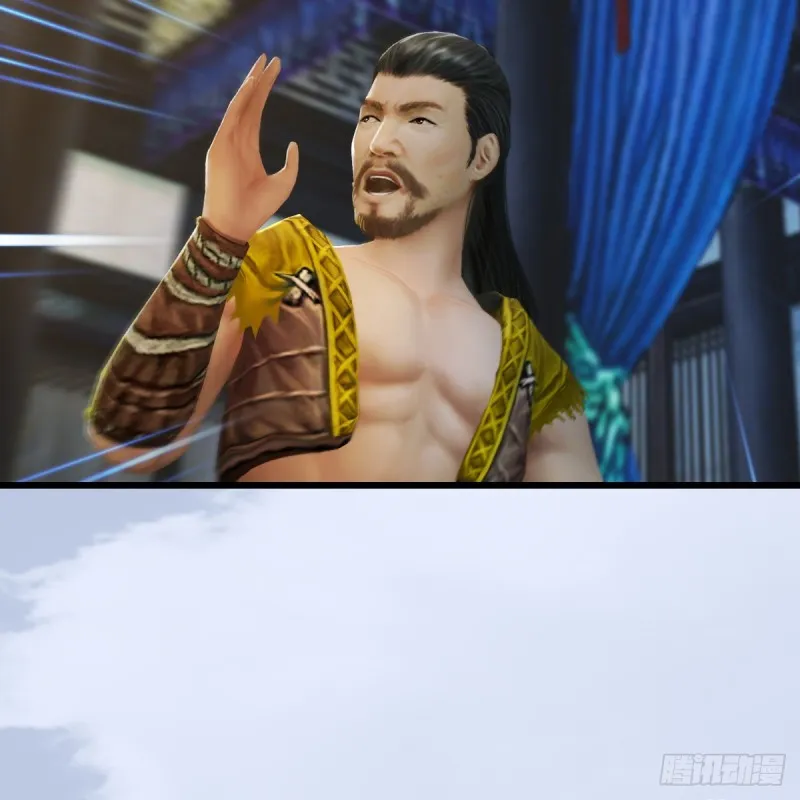 第266话：苍云四圣到此一游 第27页