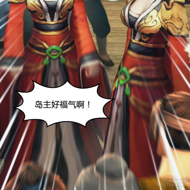 第266话：苍云四圣到此一游 第30页