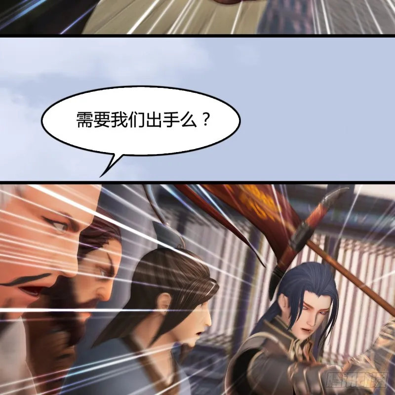 第267话：别跟我讲常理 第9页
