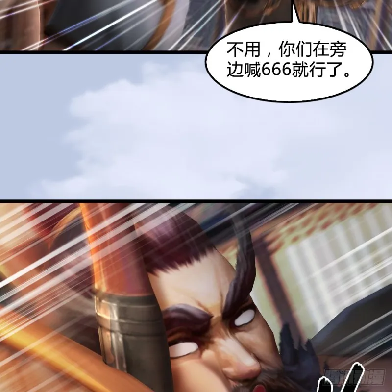 第267话：别跟我讲常理 第10页