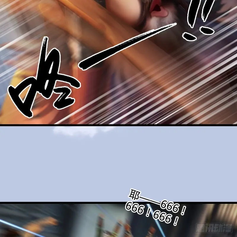 第267话：别跟我讲常理 第11页