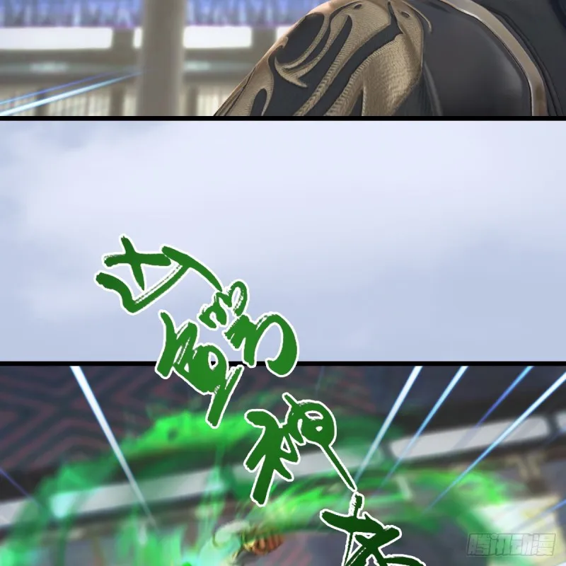 第267话：别跟我讲常理 第16页