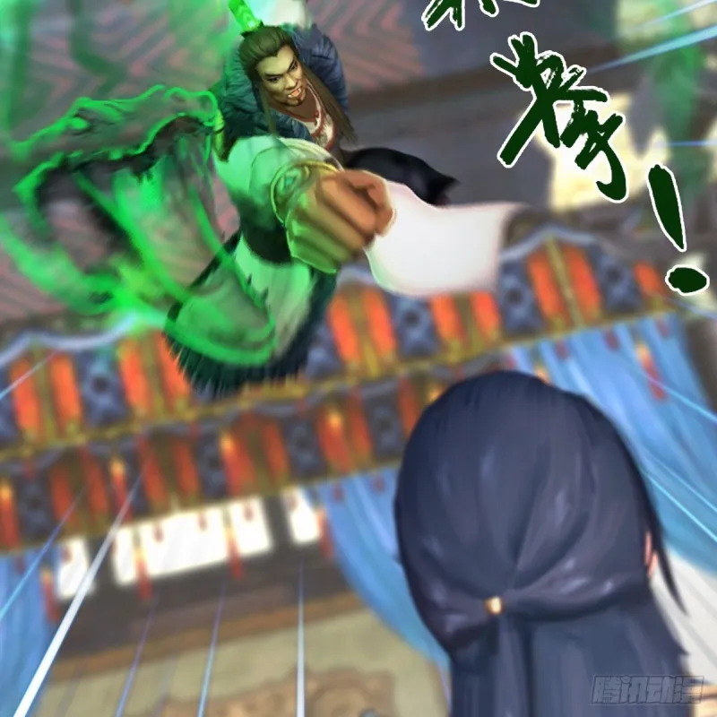 第267话：别跟我讲常理 第17页