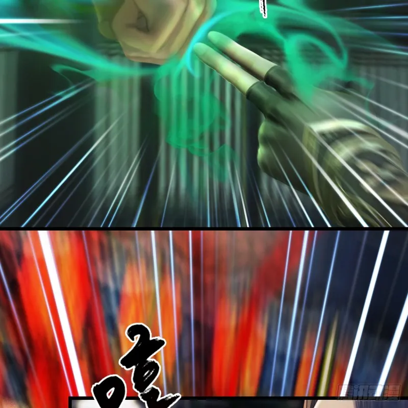 第267话：别跟我讲常理 第22页