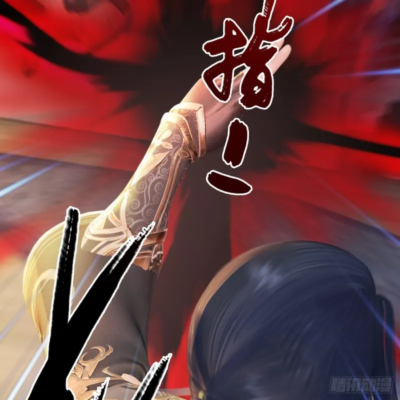 第267话：别跟我讲常理 第24页