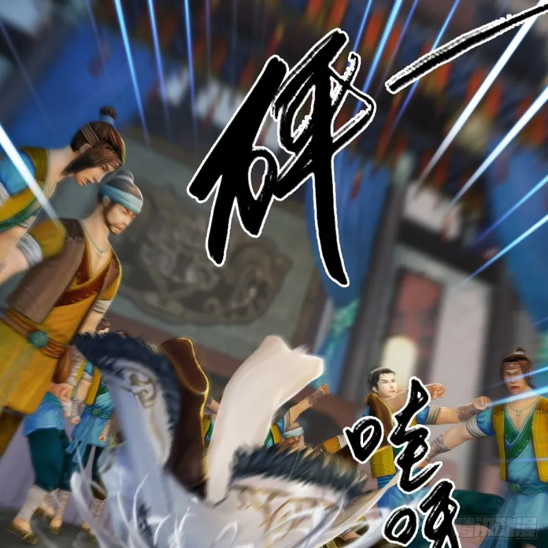 第267话：别跟我讲常理 第27页