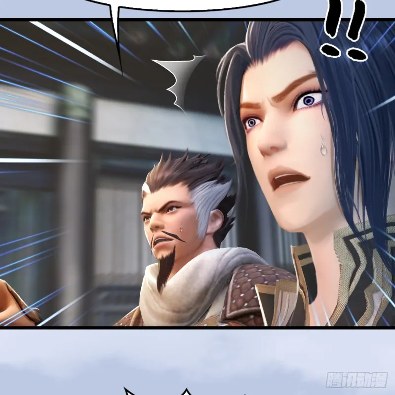 第267话：别跟我讲常理 第34页