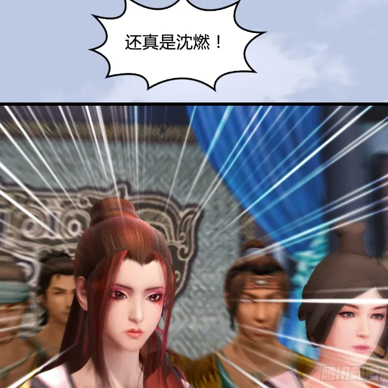第267话：别跟我讲常理 第35页