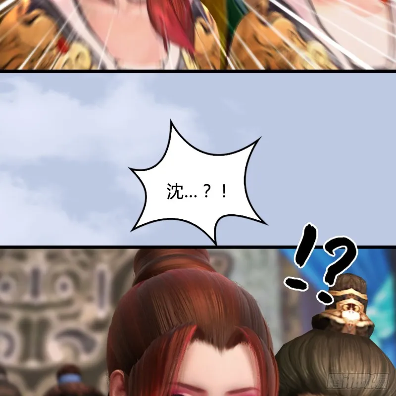 第267话：别跟我讲常理 第36页
