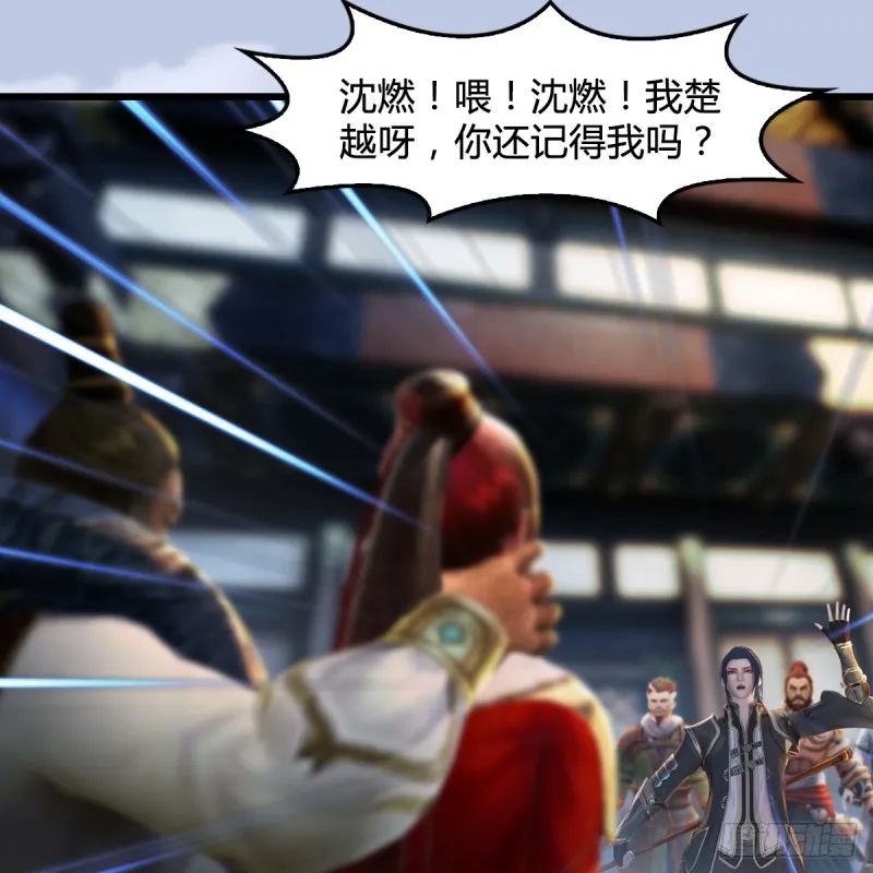 第267话：别跟我讲常理 第42页