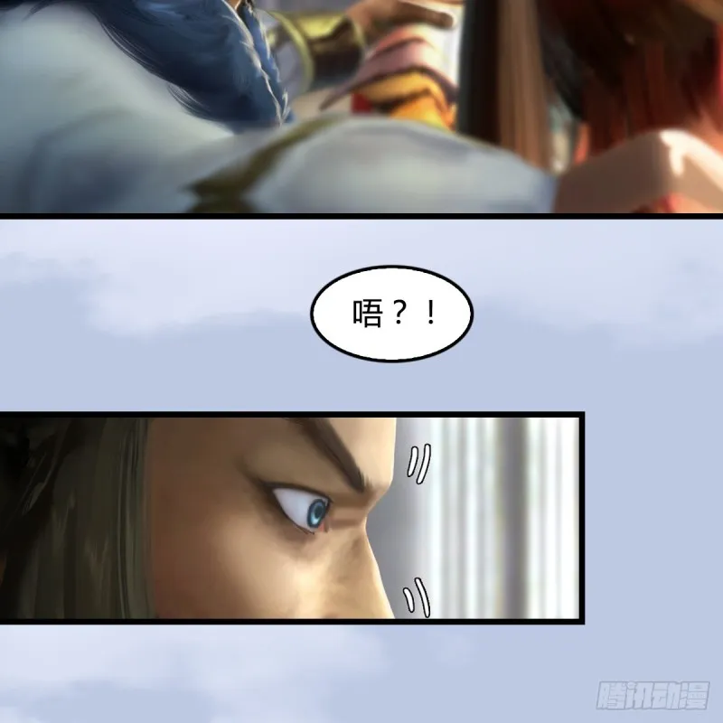 第267话：别跟我讲常理 第50页
