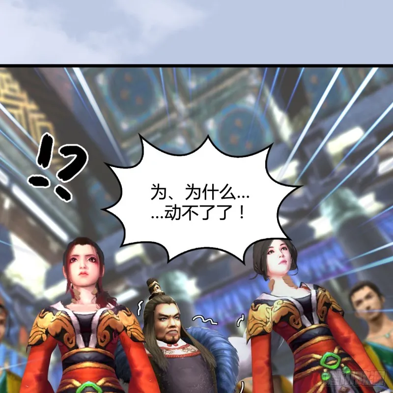 第267话：别跟我讲常理 第51页