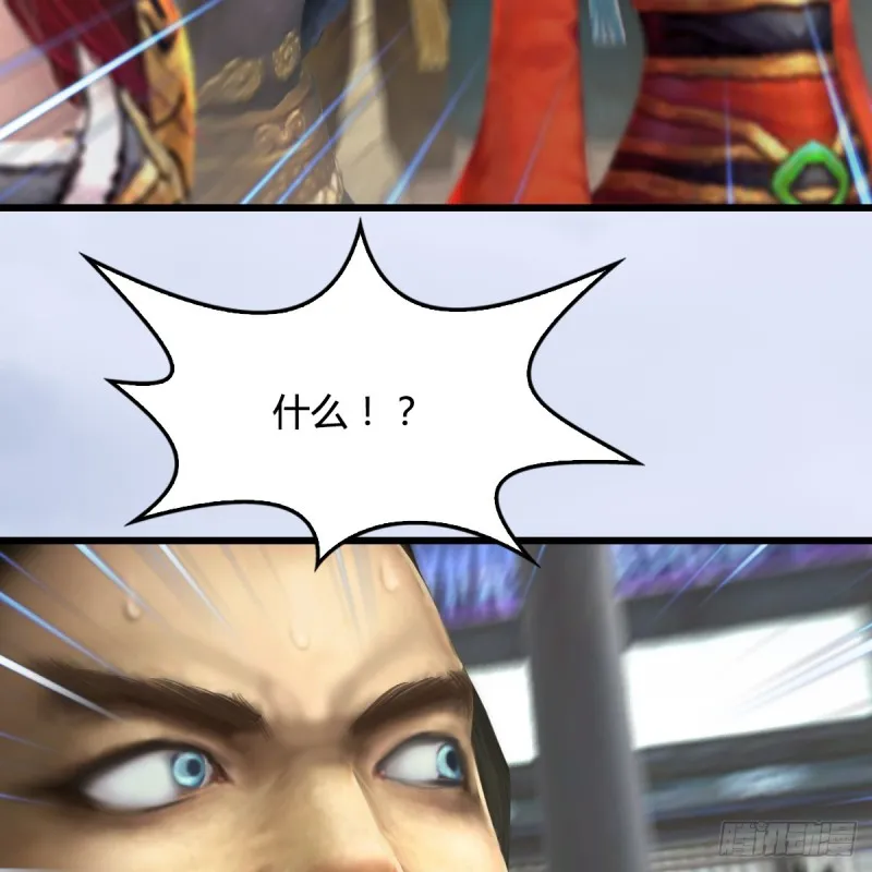 第267话：别跟我讲常理 第54页