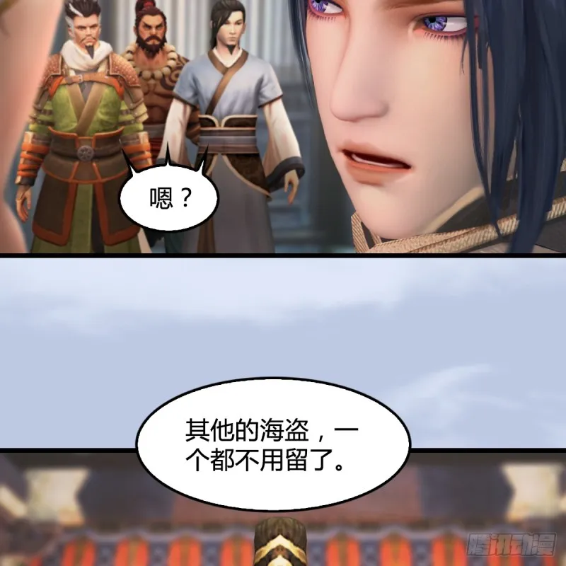 第268话：灵魂互换 第7页