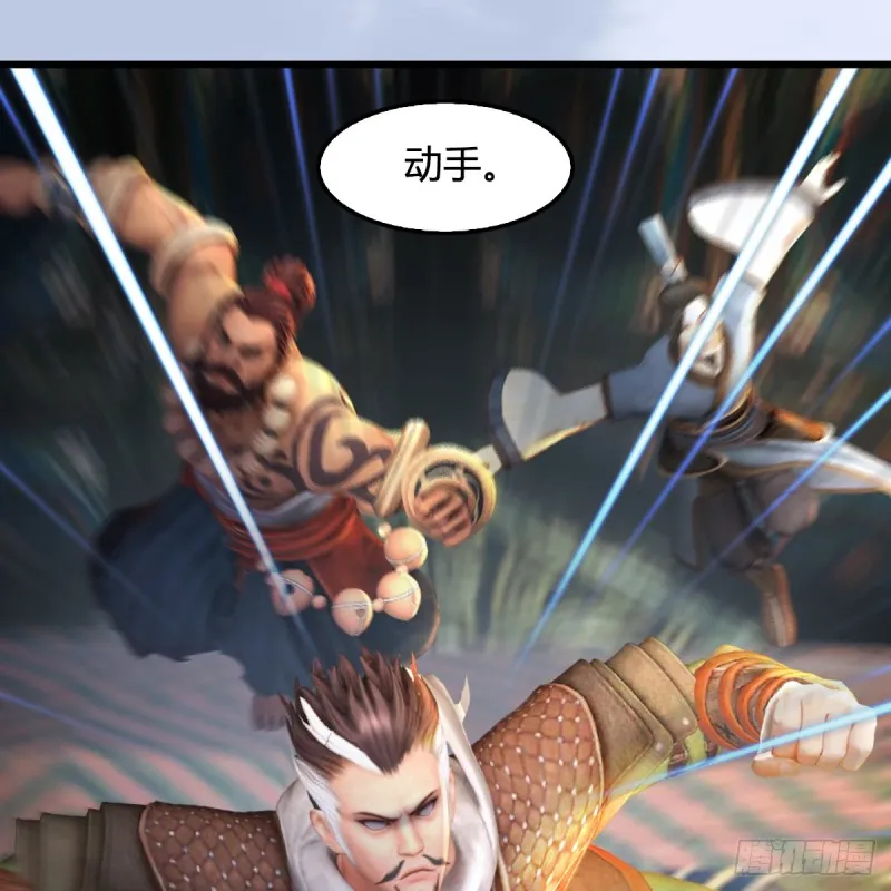 第268话：灵魂互换 第9页
