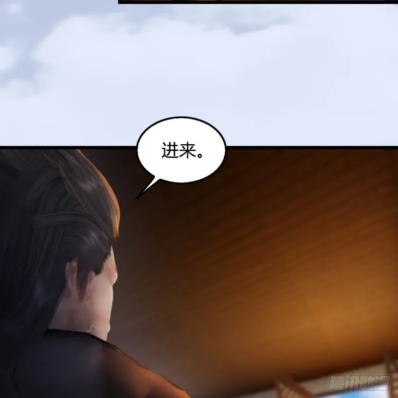 第268话：灵魂互换 第13页