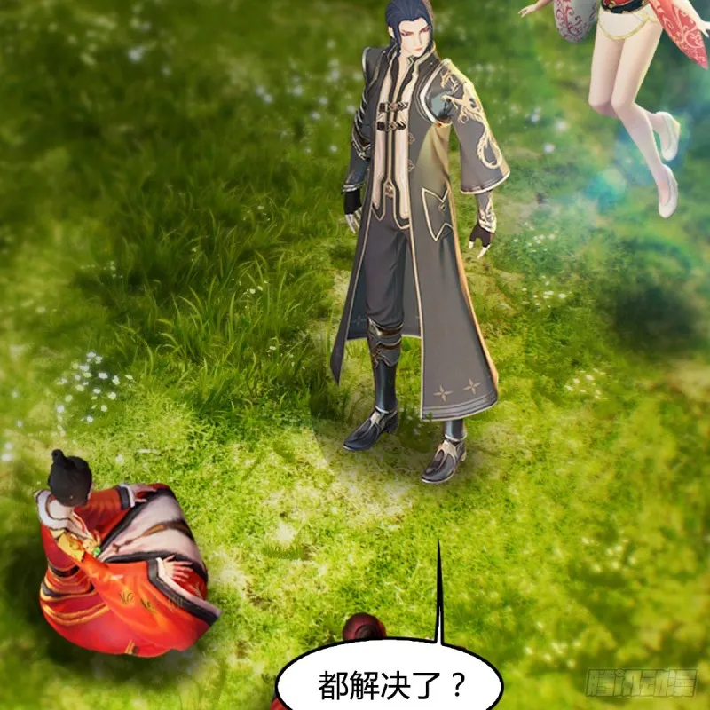 第268话：灵魂互换 第37页